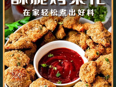 低卡又美味【酥脆烤菜花】