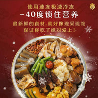 双马并进 配套B