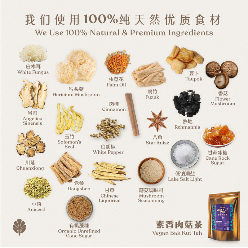 Ingredients & Nutrition