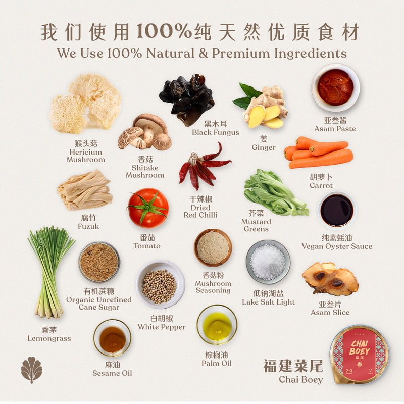 Ingredients & Nutrition