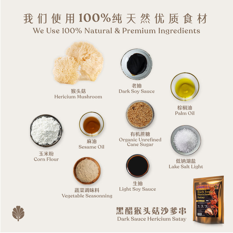 Ingredients & Nutrition