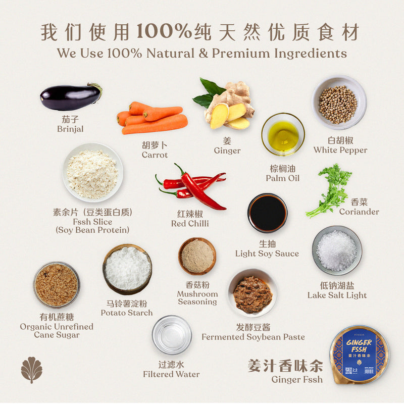 Ingredients & Nutrition