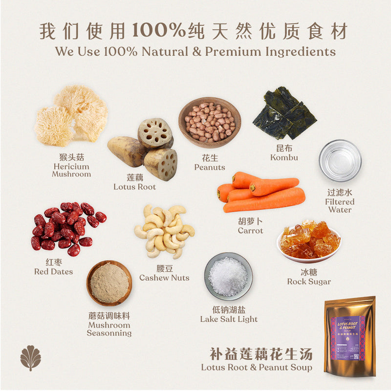 Ingredients & Nutrition