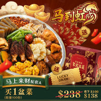 马上来财 配套A