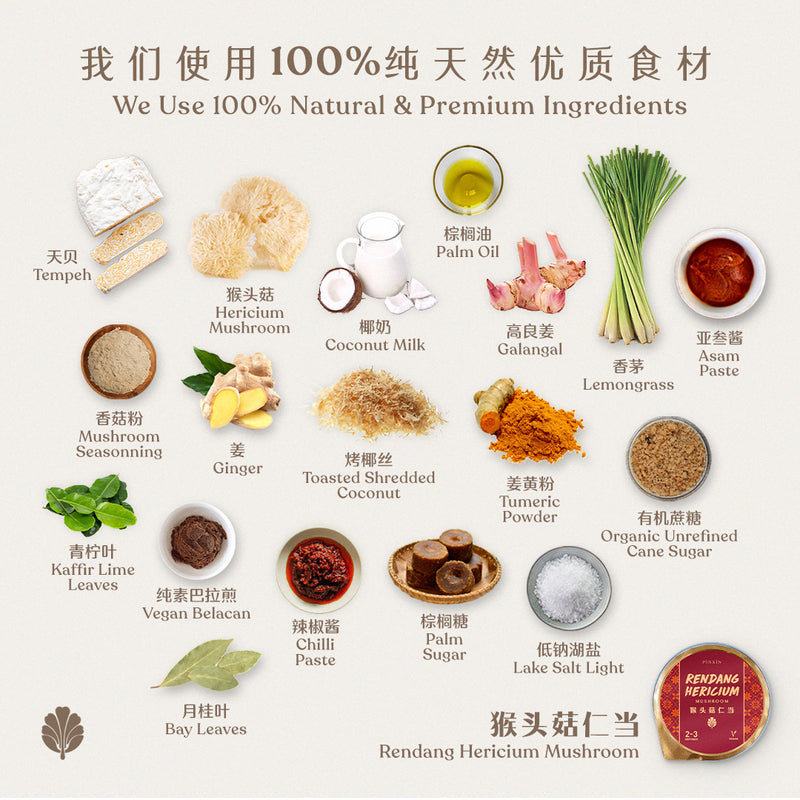 Ingredients & Nutrition