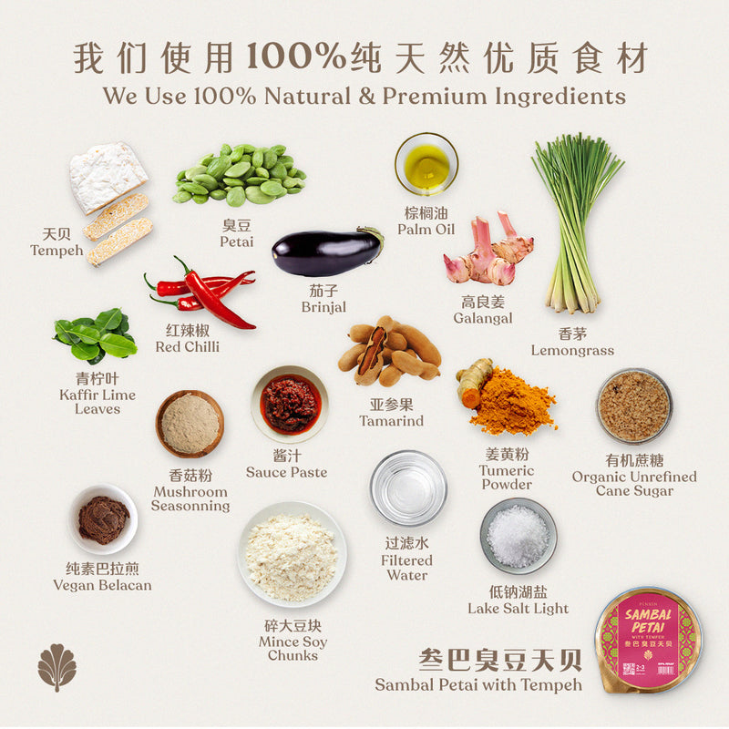 Ingredients & Nutrition
