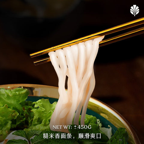 Brown Rice Laksa Noodles (450g / 6 servings)