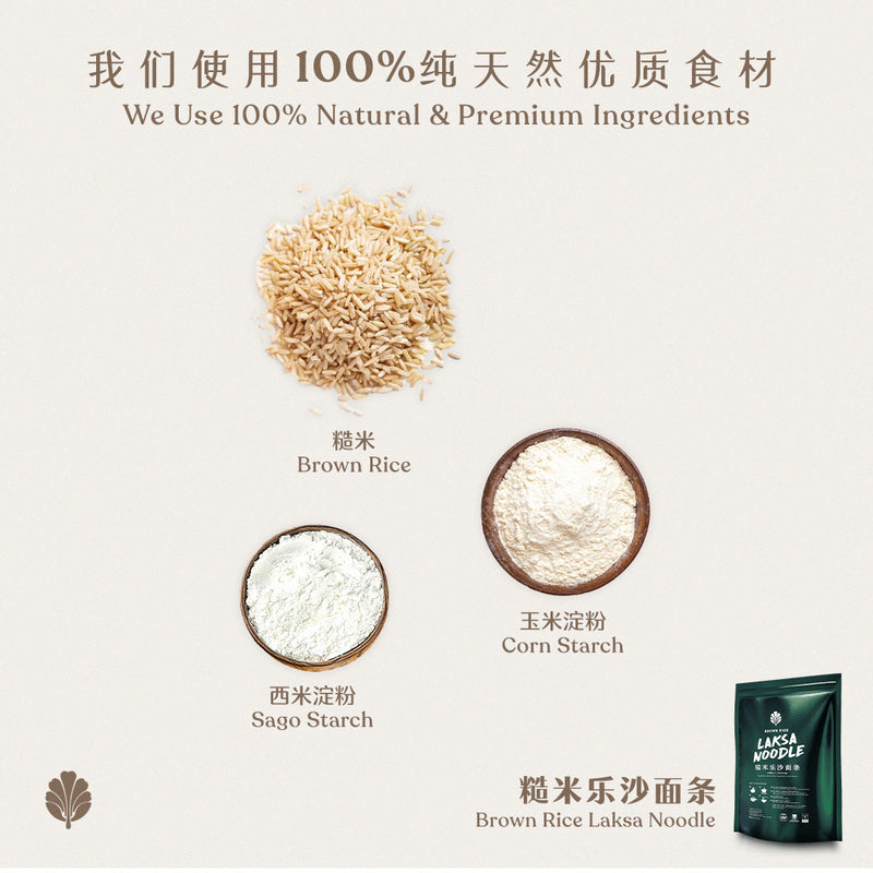 Ingredients & Nutrition