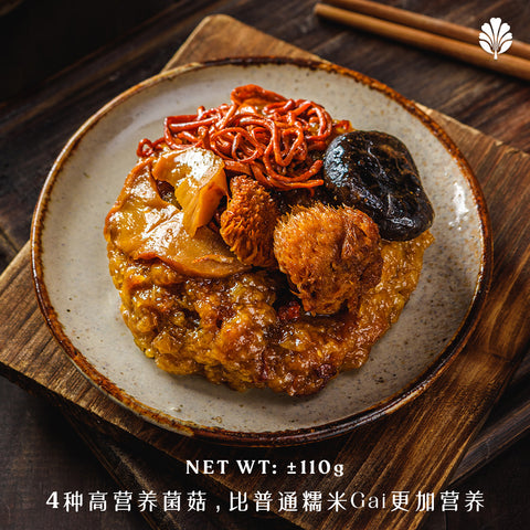 Loh Mai Gai