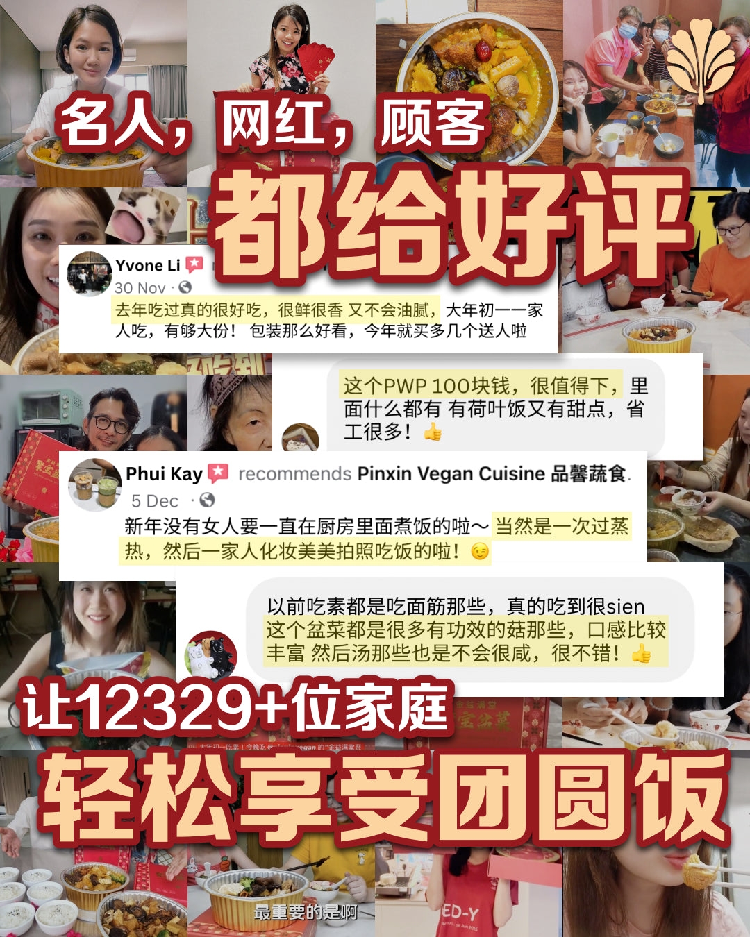 Customer Testimonials