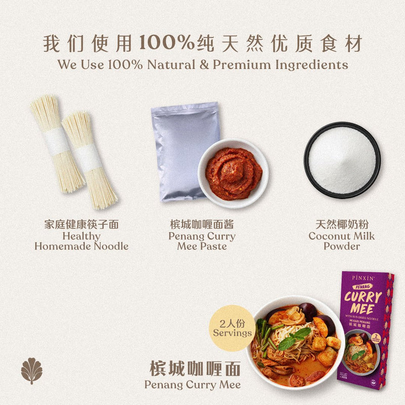 Ingredients & Nutrition