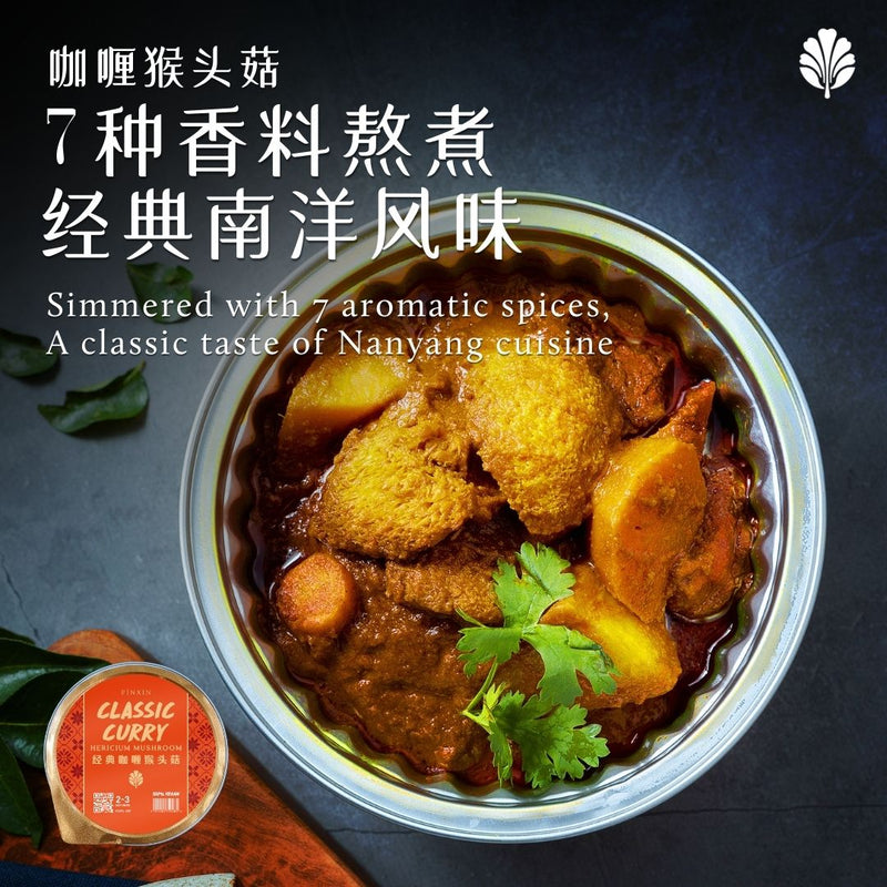 Spice & Flavor Story