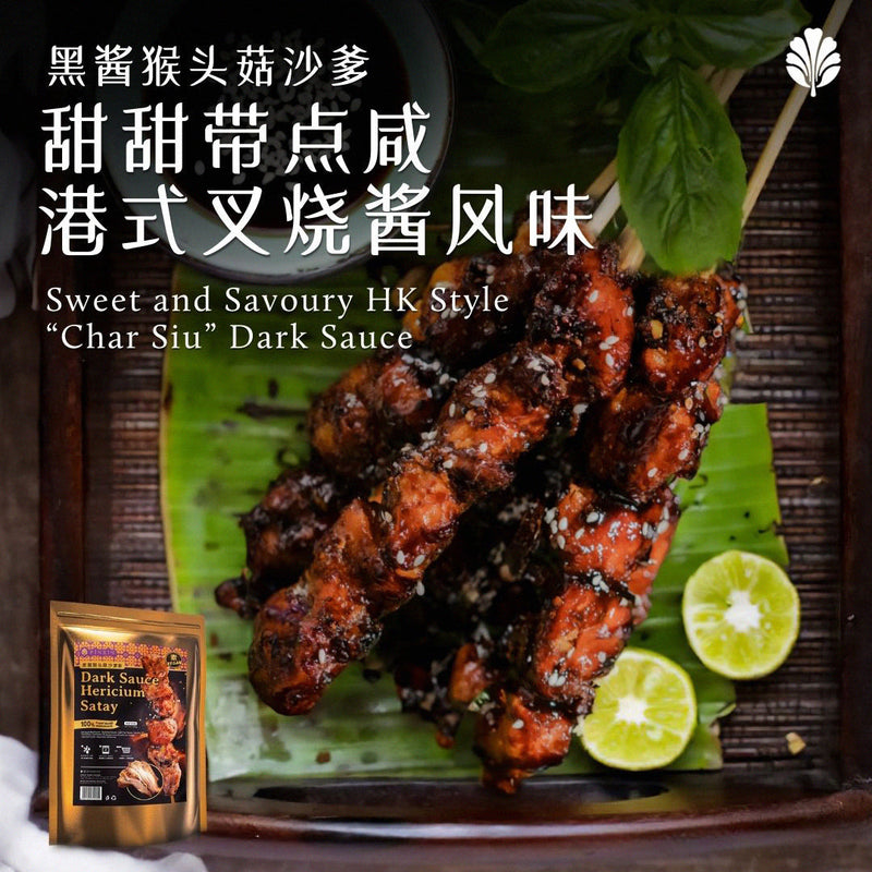 Spice & Flavor Story