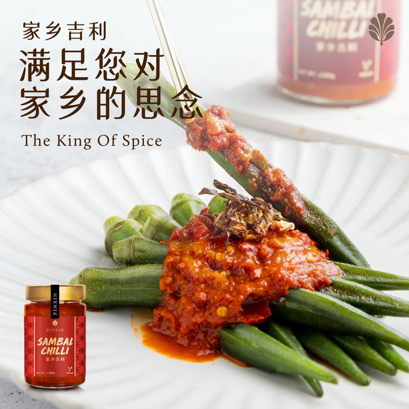 Spice & Flavor Story
