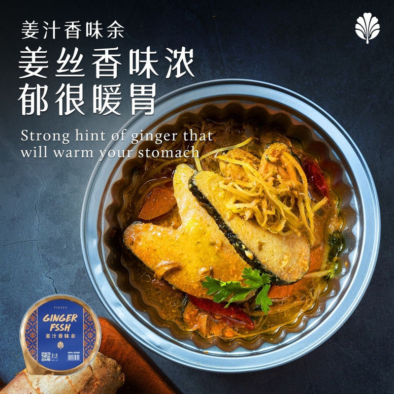Spice & Flavor Story