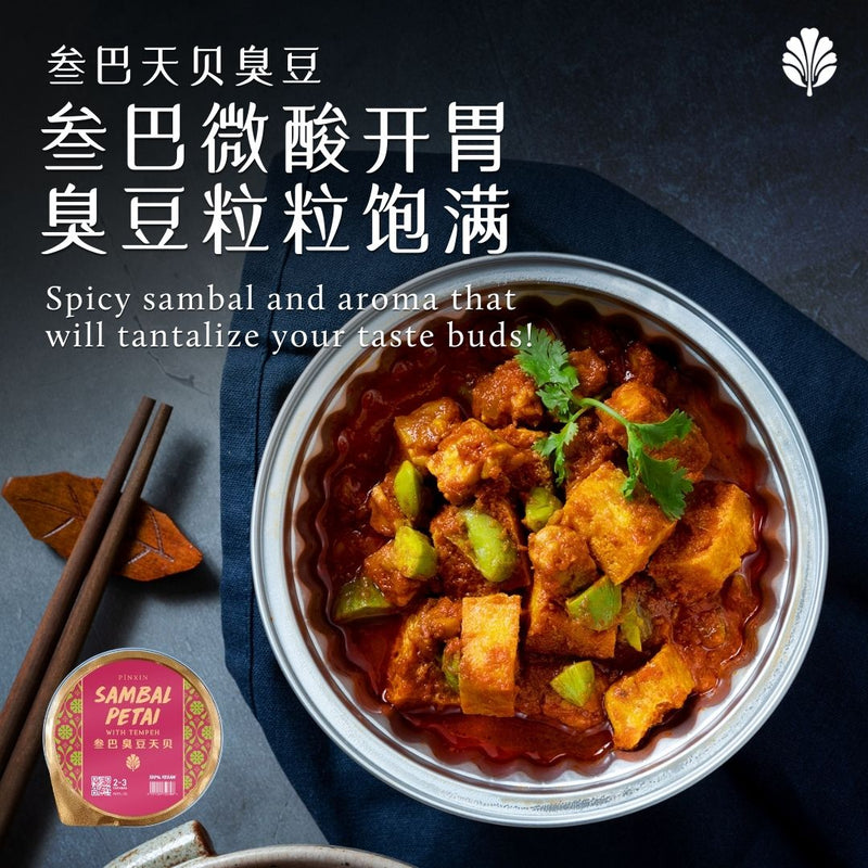 Spice & Flavor Story