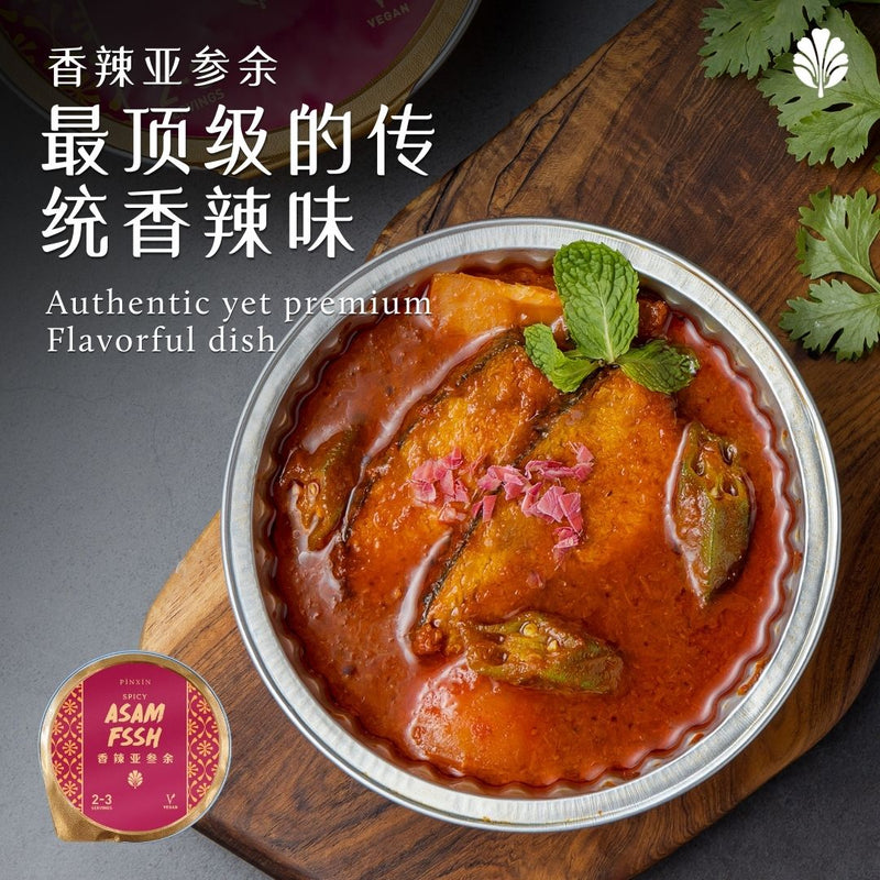 Spice & Flavor Story