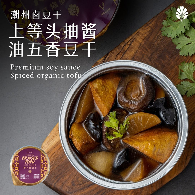 Spice & Flavor Story