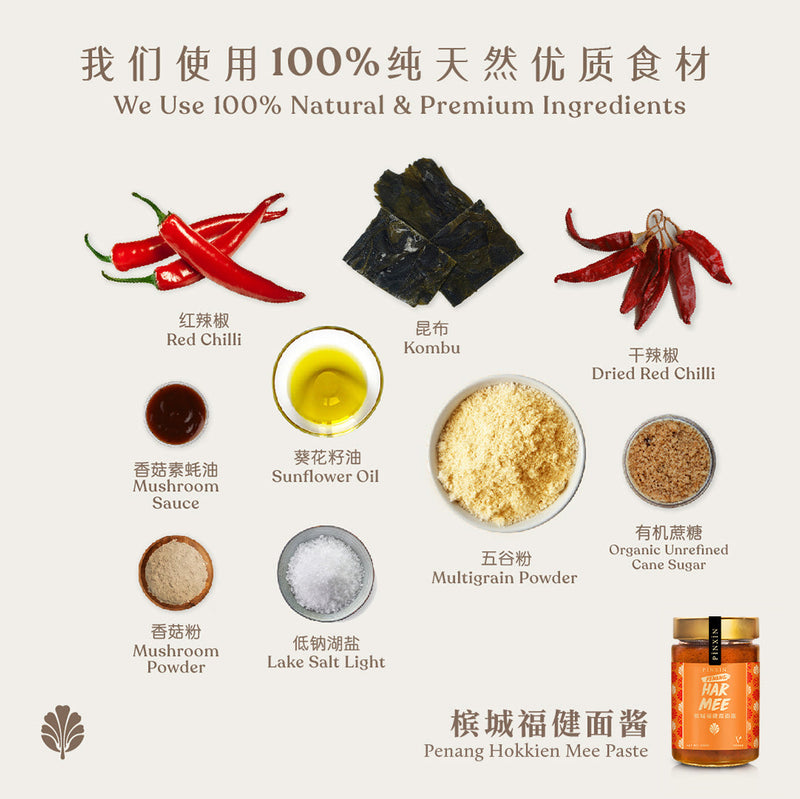 Ingredients & Nutrition