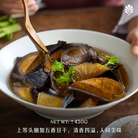 Teochew Braised Tofu w/ Radish
