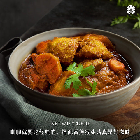 Classic Curry Hericium Mushroom