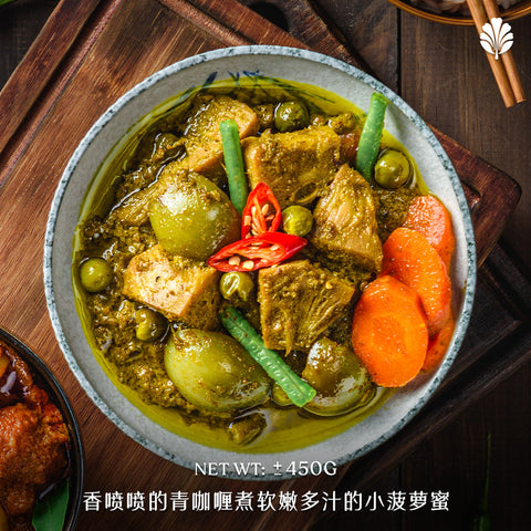 Green Curry Hericium Mushroom