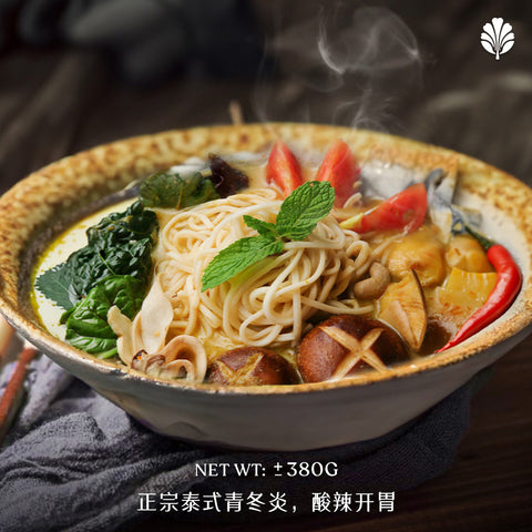 Green Tomyam Paste (380g / 5 servings)