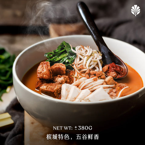 Penang Hokkien Har Mee Paste (380g / 5 servings)