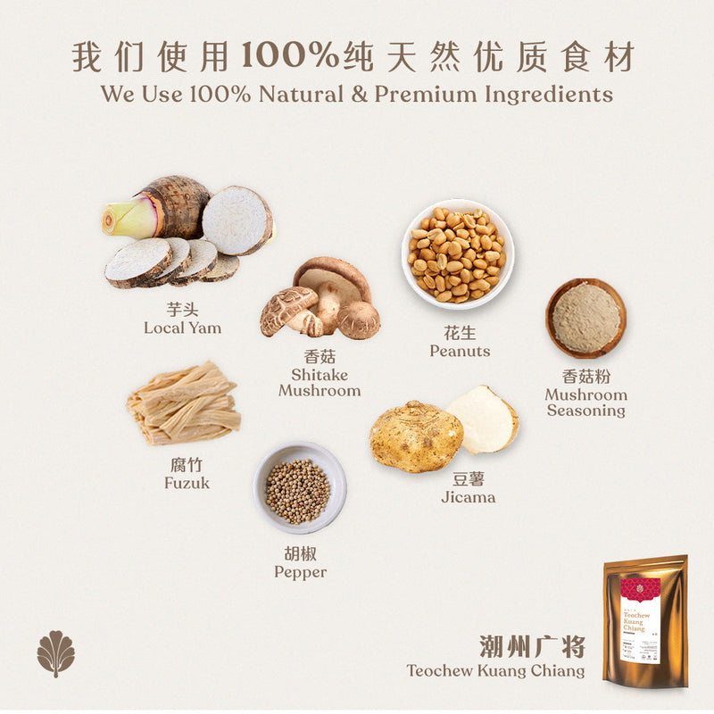 Ingredients & Nutrition