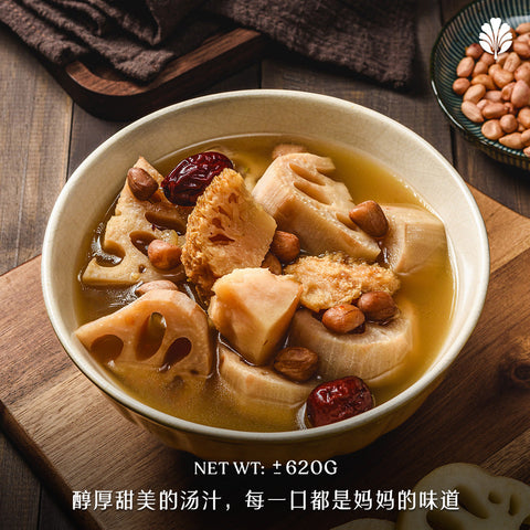 Lotus Root and Peanut Soup