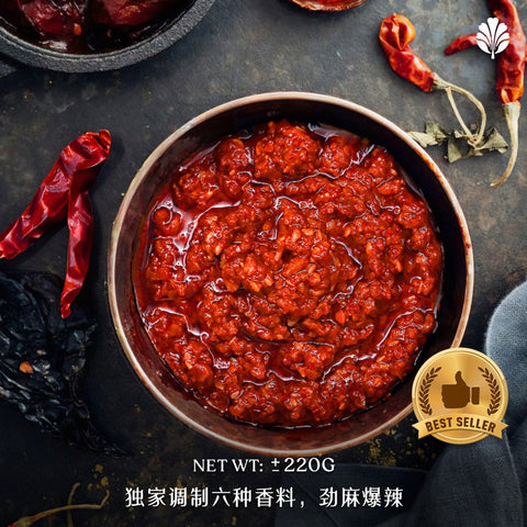 Pinxin Vegan Mala Chilli 极力吉利 (220g)