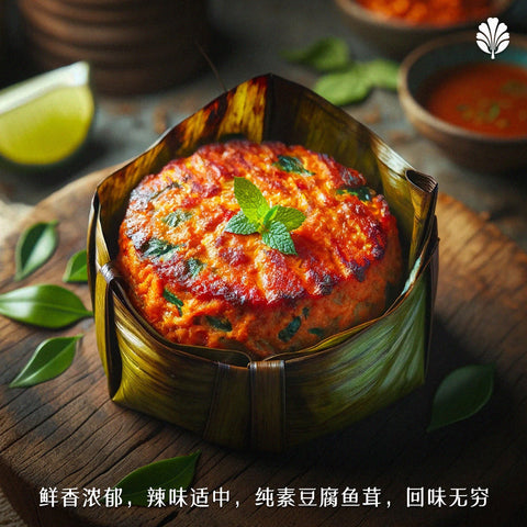 Otak-otak