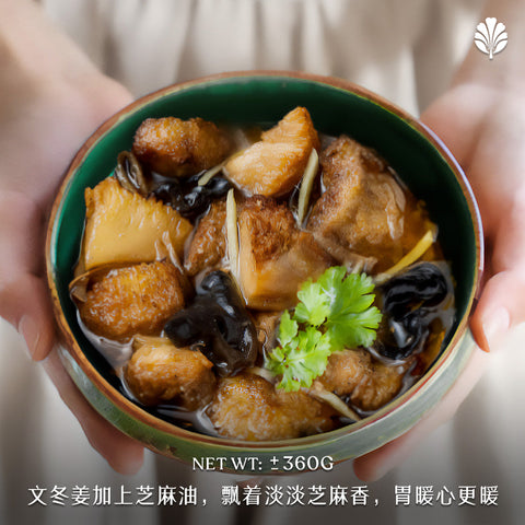 Sesame Ginger Hericium Mushroom