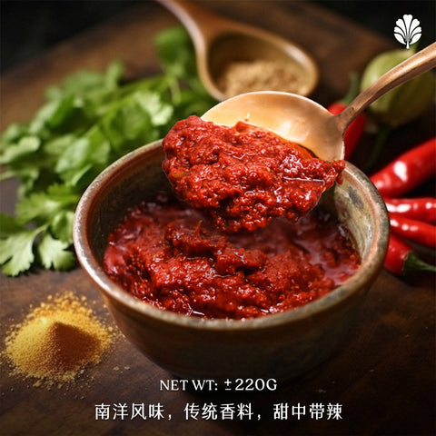 Pinxin Vegan Swicy Chilli 南洋吉利 (220g)