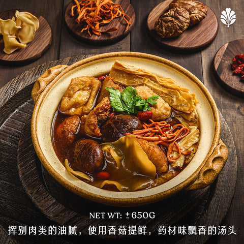 Vegan Bak Kut Teh