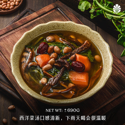 Watercress Soup