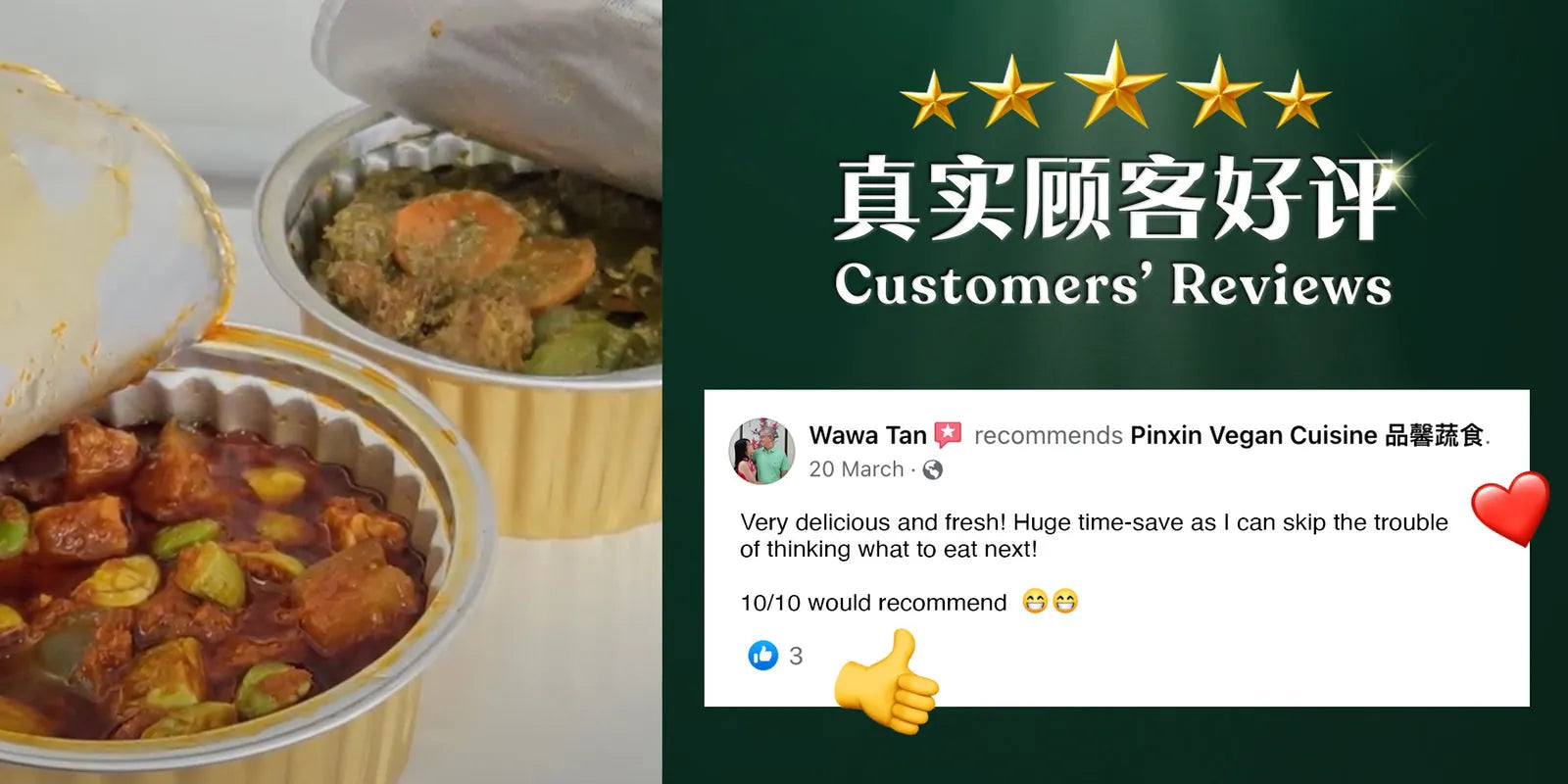 Real customer review of Pinxin Vegan (Facebook) / 品馨真实顾客好评截图
