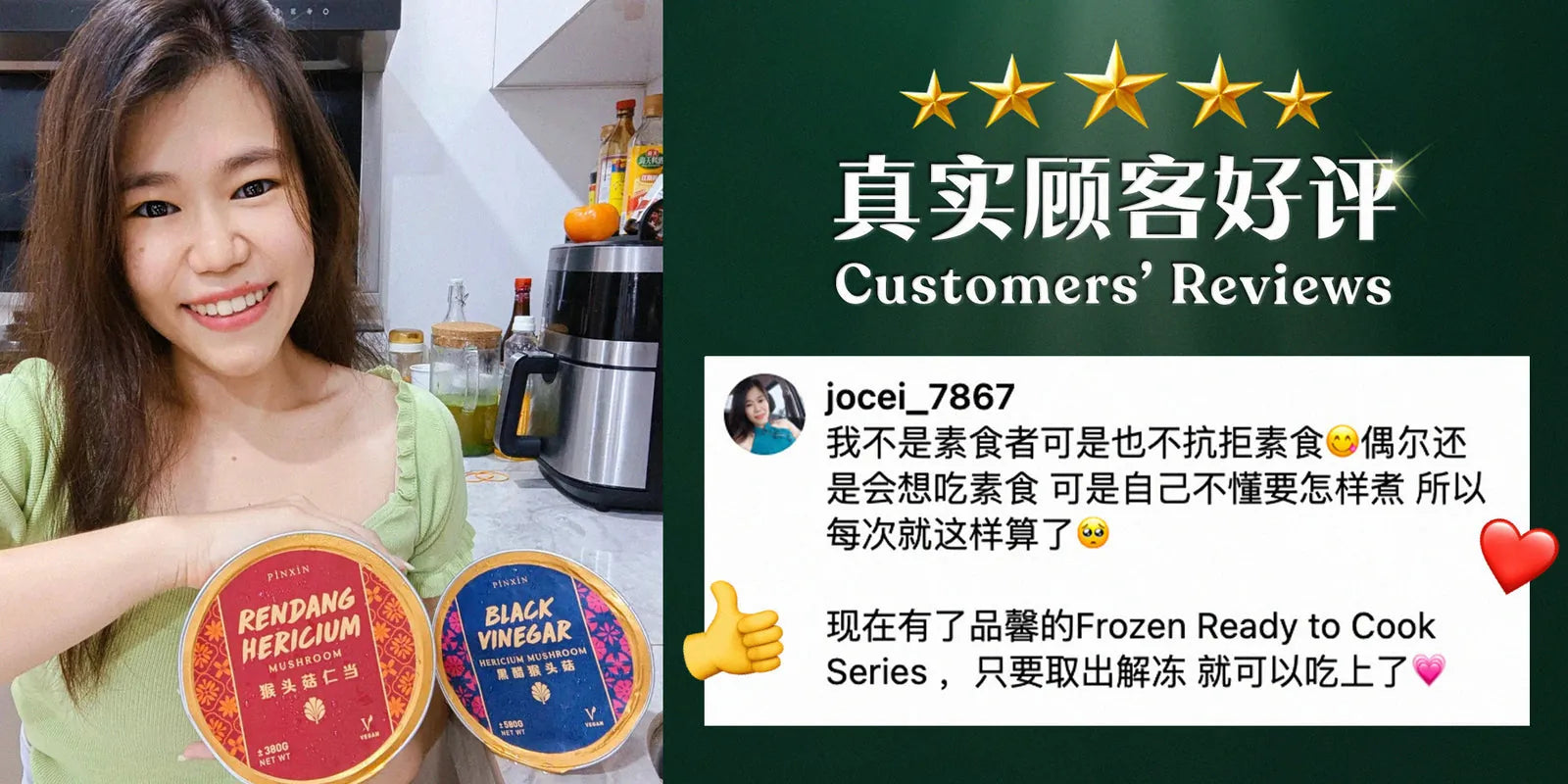 Real customer review of Pinxin Vegan / 品馨真实顾客好评截图